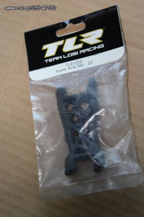 Losi '18 FRONT ARM SET : 22