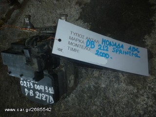 ΜΟΝΑΔΑ ABS MERCEDES BENZ SPRINTER 212D ΚΩΔ. 0273004311, MOD 1995-2005