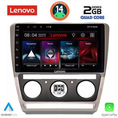 LENOVO LVD 2595_CPA (10inc) MULTIMEDIA TABLET for SKODA OCTAVIA 5 mod. 2005-2012..Sound☆Street..