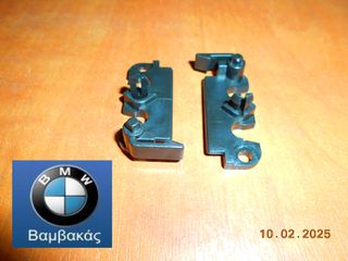 ΚΛΙΠ ΝΤΙΖΑΣ ΓΚΑΖΙΟΥ BMW E30 Ε36 Ε34 M40 ΣΕΤ ''BMW Βαμβακάς''