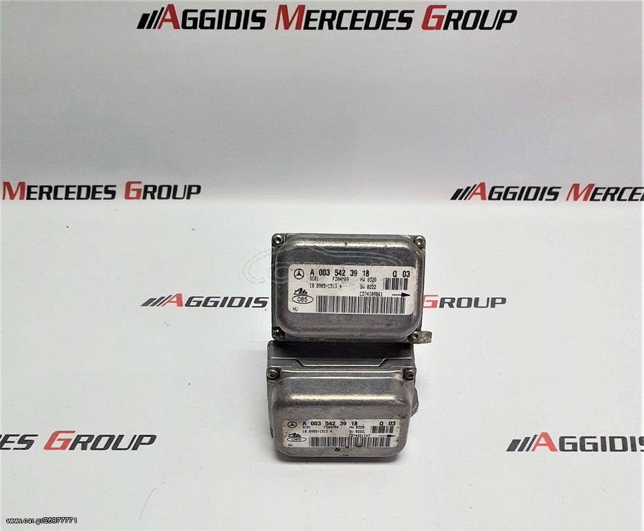 ΡΕΛΕ ΕΓΚΑΡΣΙΑΣ ΕΠΙΤΑΧΥΝΣΗΣ - ESP MERCEDES-BENZ C CLASS/W203 , CLK/W209 * A0035423918 - A003 542 39 18 *