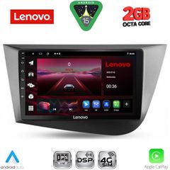 LENOVO LVF 5574_CPA (9inc) MULTIMEDIA TABLET for SEAT LEON mod. 2005-2012..SoundStreet..