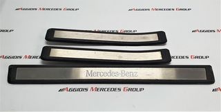 ΔΙΑΚΟΣΜΗΤΙΚΑ ΜΑΣΠΙΕ MERCEDES-BENZ E CLASS W211 * ΕΜΠΡΟΣ - ΠΙΣΩ / ΑΡΙΣΤΕΡΑ - ΔΕΞΙΑ *