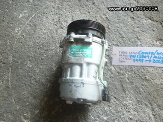 ΚΟΜΠΡΕΣΕΡ COMPRESSOR A/C VW GOLF IV / SEAT LEON - TOLEDO / SKODA OCTAVIA / AUDI A3, MOD 1998-2005