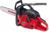 Tractor chainsaws-bandsaws '12 ΔΩΡΟ ΤΣΑΝΤΑ ΜΕΤΑΦΟΡΑΣ