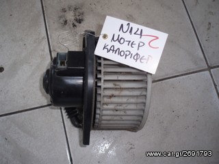 ΜΟΤΕΡ ΚΑΛΟΡΙΦΕΡ NISSAN SUNNY N14 92