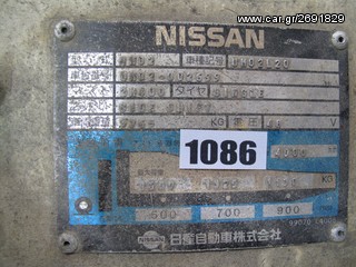 Nissan 1999 UM02/UM02L20 KLB1086-thumb-5