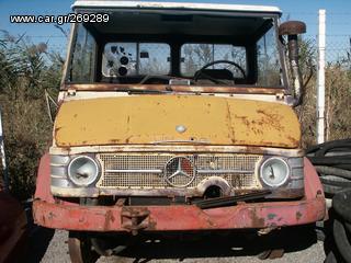 Cabins Unimog 1976 406- +,ΣΑΣΜΑΝ,ΔΙΑΦΟΡΙΚO-thumb-1