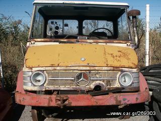 ΤΡΟΜΠΕΤΟ UNIMOG Αποτελειται..Διαφορικο,Κινητηρα,Σα-thumb-1