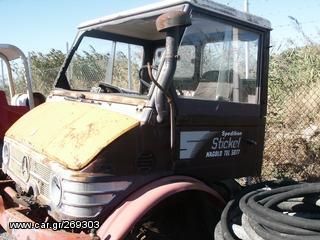 ΤΡΟΜΠΕΤΟ UNIMOG Αποτελειται..Διαφορικο,Κινητηρα,Σα-thumb-2