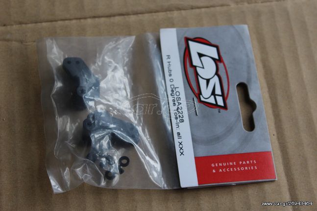 Losi '18 Rear Hubs 0 Degree