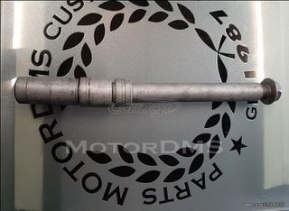 HONDA PC41 07-13 HORNET CB600F ΓΝΗΣΙΟΣ ΑΞΩΝΑΣ ΜΠΡΟΣΤΑ ΤΡΟΧΟΥ ΙΣΙΟΣ