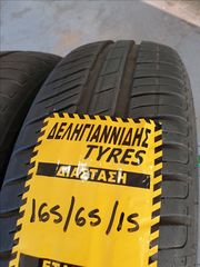 2 ΕΛΑΣΤΙΚΑ 165/65/15 ΟΙΚΟΝΟΜΙΚΑ ΕΛΑΣΤΙΚΑ <<ΔΕΛΗΓΙΑΝΝΙΔΗΣ>>-thumb-2