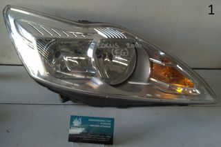 ΦΑΝΑΡΙ ΕΜΠΡΟΣ ΔΕΞΙΟ (ΧΡΩΜΙΟ) FORD FOCUS 2008-2011 (EG)