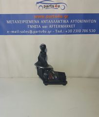 ΛΕΒΙΕΣ ΤΑΧΥΤΗΤΩΝ CITROEN C4 2006