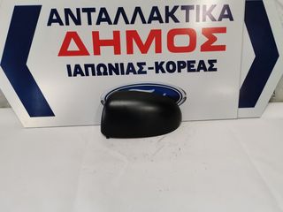HYUNDAI i20 '08-'12 ΜΕΤΑΧΕΙΡΙΣΜΕΝΟ ΚΑΠΑΚΙ ΑΡΙΣΤΕΡΟΥ ΚΑΘΡΕΦΤΗ ΑΒΑΦΟ (ΟΔΗΓΟΥ)