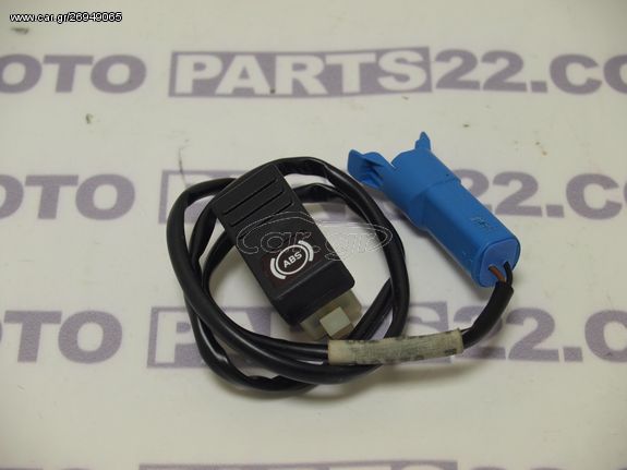 BMW R 1100 R K1, R 850 R, K 1100 RS LT RT ΔΙΑΚΟΠΤΗΣ ABS 61 31 1 459 700 Νούμερο Αγγελίας (SKU): 34685