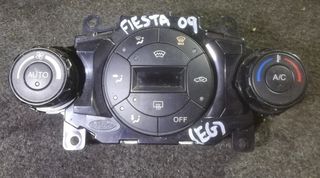 ΧΕΙΡΙΣΤΗΡΙΑ ΚΑΛΟΡΙΦΕΡ CLIMA FORD FIESTA 2008-2017 (EG)