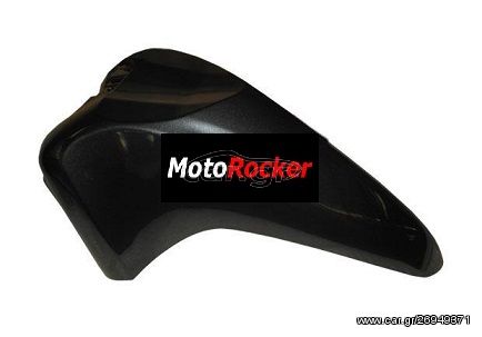 Φτερό εμπρόσθιο Α' μέρος μαύρο/ανθρακί Honda Supra-X 125i HELM IN