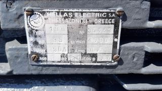 Μηχάνημα 2016-thumb-5