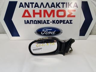 HYUNDAI SONATA '92-'96 ΜΕΤΑΧΕΙΡΙΣΜΕΝΟΣ ΑΡΙΣΤΕΡΟΣ ΚΑΘΡΕΦΤΗΣ ΗΛΕΚΤΡΙΚΟΣ ΒΑΦΟΜΕΝΟΣ (ΟΔΗΓΟΥ)