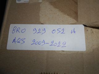  Αντλίες Βενζίνης 8R0919051A Q5 09-12 -thumb-1