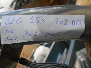  Αρχικά Εξατμίσεων (Downpipe) 8E0253301DQ A4-A4Q 01-05-thumb-1