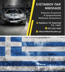 ΚΑΙΝΟΥΡΙΑ ΖΕΛΑΤΙΝΑ-thumb-3