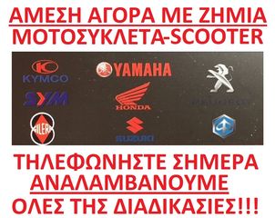 SYM SYMPHONY 200 ST 17' ΔΙΣΚΟΠΛΑΚΑ ΠΙΣΩ-thumb-1