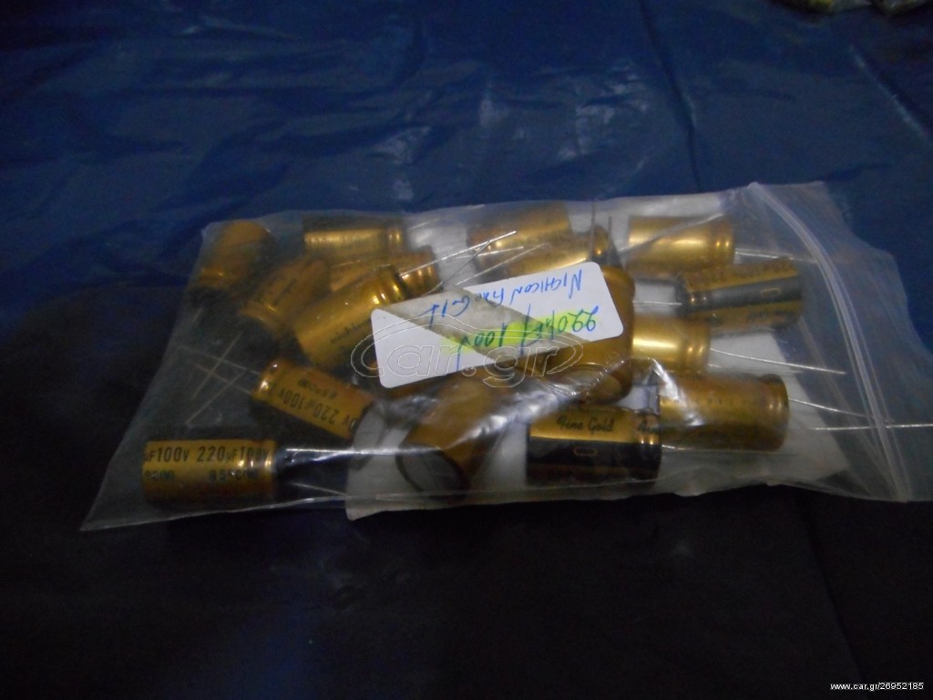 Πυκνωτες NICHICON FINE GOLD
