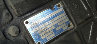 ΣΑΣΜΑΝ  απο DAF XF105 510 ASTRONIC   12AS 2541 TD-thumb-7