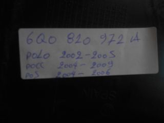 Θόλος 6Q0810971A POLO 02-05 POLO CLASIC 04-09 POLO S 04-06-thumb-1