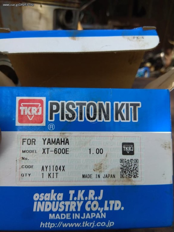 κυλιδνρος xt600e και πιστονι σε αψογη κατασταση