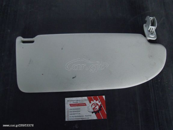 ΣΕΤ ΣΚΙΑΔΙΑ  L+R SEAT IBIZA 2012-2015 (int 1)