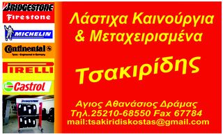 ΖΑΝΤΕΣ  Hyundai  6.5x16-thumb-2