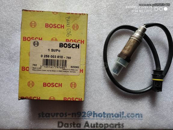 ΠΩΛΕΙΤΑΙ ΑΙΣΘΗΤΗΡΑΣ ΛΑΜΔΑ BOSCH 0258003810