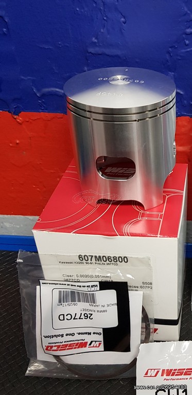 ΠΙΣΤΟΝΙ  WISECO KX 250