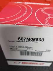 ΠΙΣΤΟΝΙ  WISECO KX 250-thumb-1