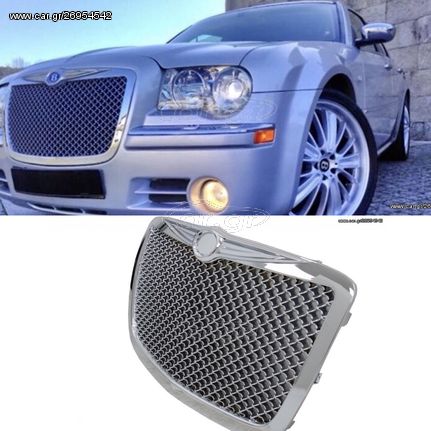 ΜΑΣΚΑ ΕΜΠΡΟΣ Chrysler 300C Sedan/Avant (2004-up) Bentley Look Silver Edition