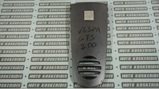 ΜΑΣΚΑΚΙ ΕΜΠΡΟΣ -> VESPA GTS 200 , 2005 / ΜΟΤΟ ΚΟΣΚΕΡΙΔΗΣ 