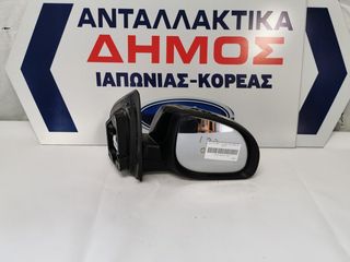 HYUNDAI i20 '08-'12 ΜΕΤΑΧΕΙΡΙΣΜΕΝΟΣ ΔΕΞΙΟΣ ΚΑΘΡΕΦΤΗΣ ΗΛΕΚΤΡΙΚΟΣ ΒΑΦΟΜΕΝΟΣ ΜΕ ΦΛΑΣ (ΣΥΝΟΔΗΓΟΥ)