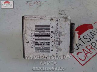 ΕΓΚΕΦΑΛΟΣ ΚΛΕΙΔΑΡΙΩΝ TOYOTA YARIS  1.3 16V 2000