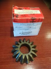 ΠΛΑΝΗΤΗΣ Α145-146-33 BOXER ΓΝΗΣΙΟ 60543049