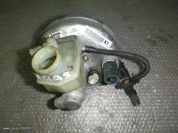 MERCEDES W168 A140 A160, A0044307030, Α1684300102, LUCAS ΣΕΒΡΟΦΡΕΝΟ ΚΑΙ ΑΝΤΛΙΑ ΤΡΟΜΠΑ ΦΡΕΝΟΥ 