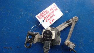 SUBARU FORESTER '08-'12 ΑΙΣΘΗΤΗΡΑΣ ΚΛΙΣΗΣ ΕΜΠΡΟΣ ΚΩΔ: 8G0112 / B1641402