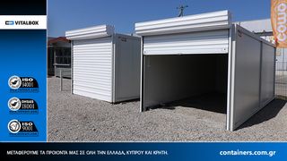 Container γραφειο, ΚΟΝΤΕΙΝΕΡ, ΓΡΑΦΕΙΟ, ΟΙΚΙΑ, ΑΠΟΘΗΚΗ, ΟΙΚΙΣΚΟΣ ΦΥΛΑΚΙΟ-thumb-17