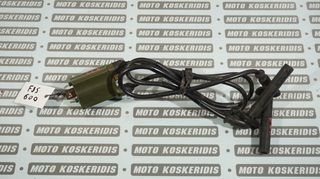 ΠΟΛΛΑΠΛΑΣΙΑΣΤΕΣ ->HONDA FJS 400 -600 SilverWING / ΜΟΤΟ ΚΟΣΚΕΡΙΔΗΣ 