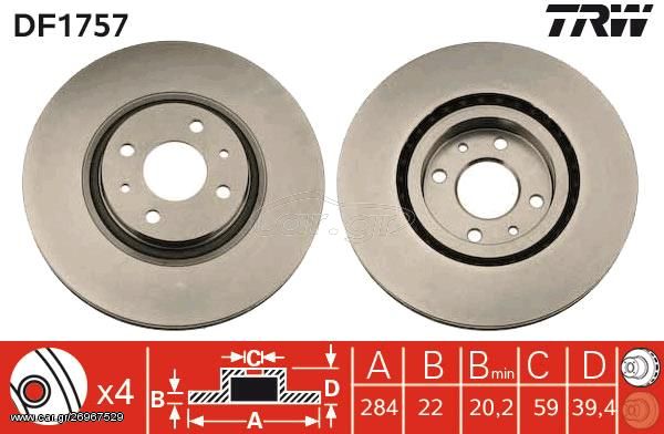 ΔΙΣΚΟΠΛΑΚΑ ALFA ROMEO 146 - FIAT PUNTO ΕΜΠΡΟΣ 284Χ22 - DF1757