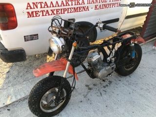 HONDA CY 50 MOTO PAPATSILEKAS