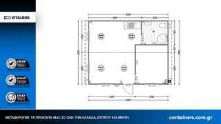 Container γραφειο, ΚΟΝΤΕΙΝΕΡ, ΓΡΑΦΕΙΟ, ΟΙΚΙΑ, ΑΠΟΘΗΚΗ, ΟΙΚΙΣΚΟΣ ΦΥΛΑΚΙΟ-thumb-6